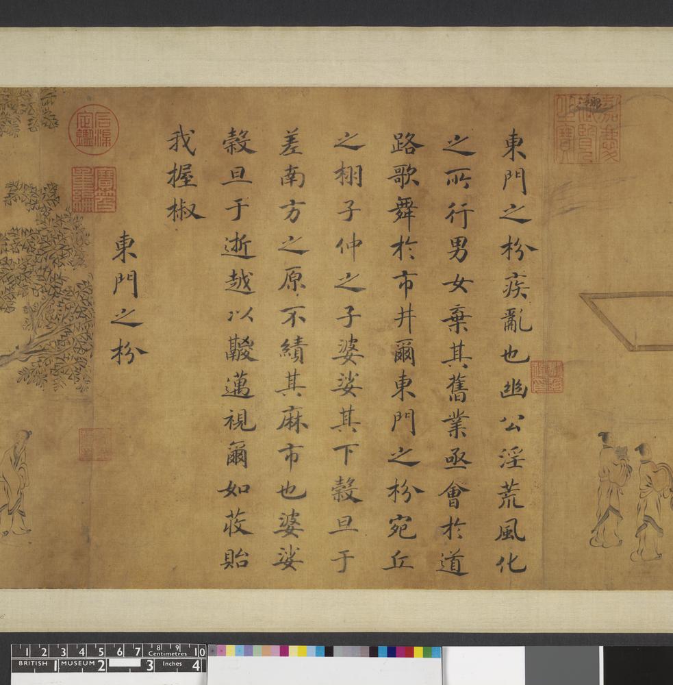 图片[18]-handscroll; calligraphy; painting BM-1964-0411-0.1-China Archive